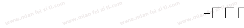 FZPiaoYiSongS ExtraBold字体转换